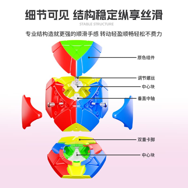 SengSo 2x2 War-Drums puzzle - Stickerless image 4