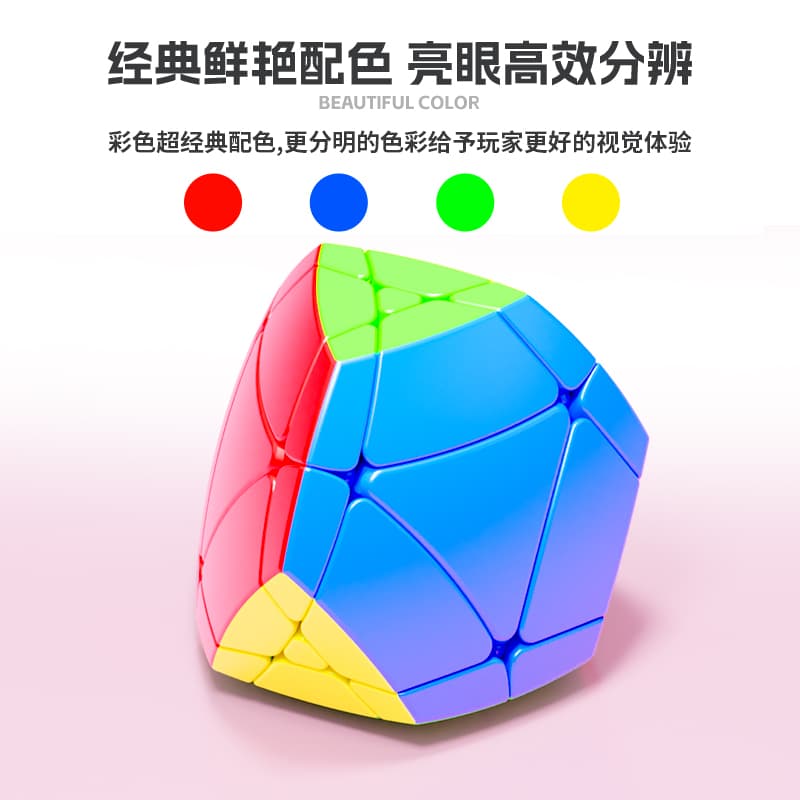 SengSo 2x2 War-Drums puzzle - Stickerless image 6