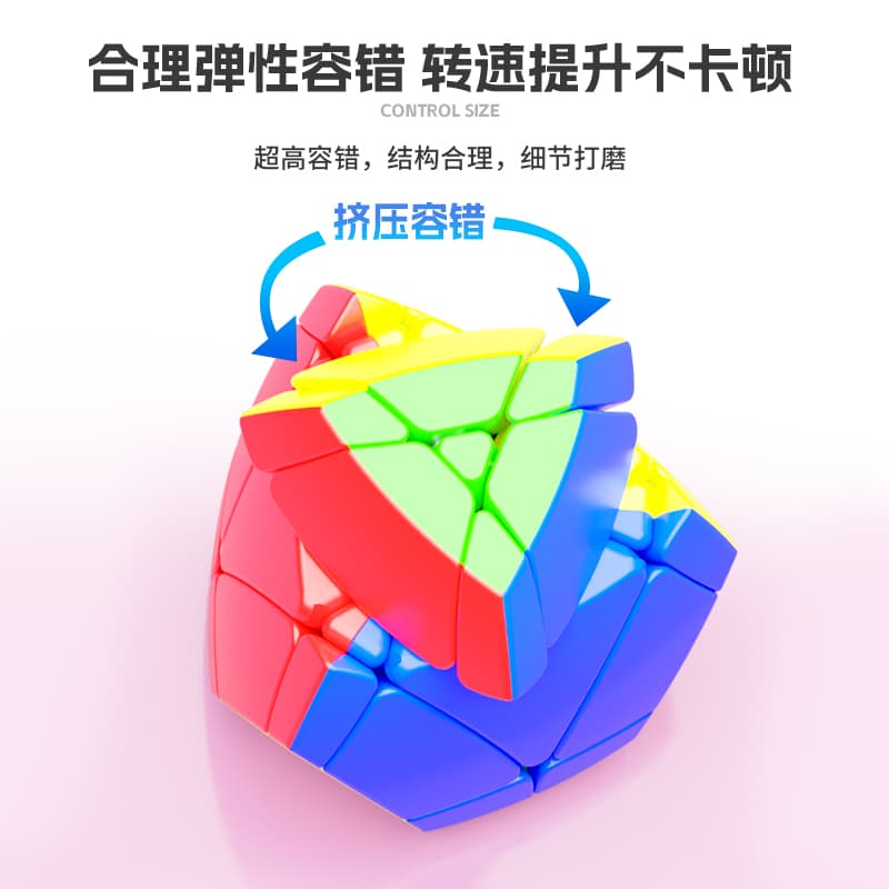 SengSo 2x2 War-Drums puzzle - Stickerless image 8