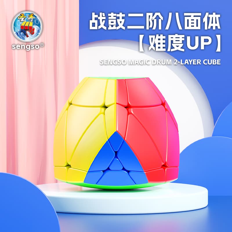 SengSo 2x2 War-Drums puzzle - Stickerless image 9