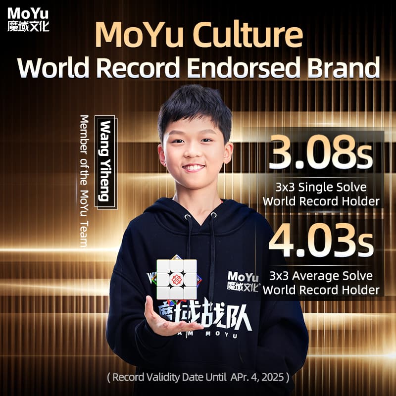 MoYu Super Weilong V2 18th Anniversary - Stickerless image 11