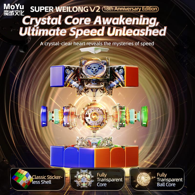 MoYu Super Weilong V2 AI 18th Anniversary - Stickerless image 9