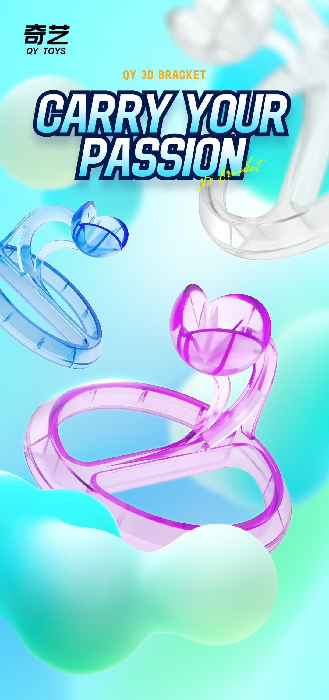 QiYi 3D Bracket - Trans.Purple image 3