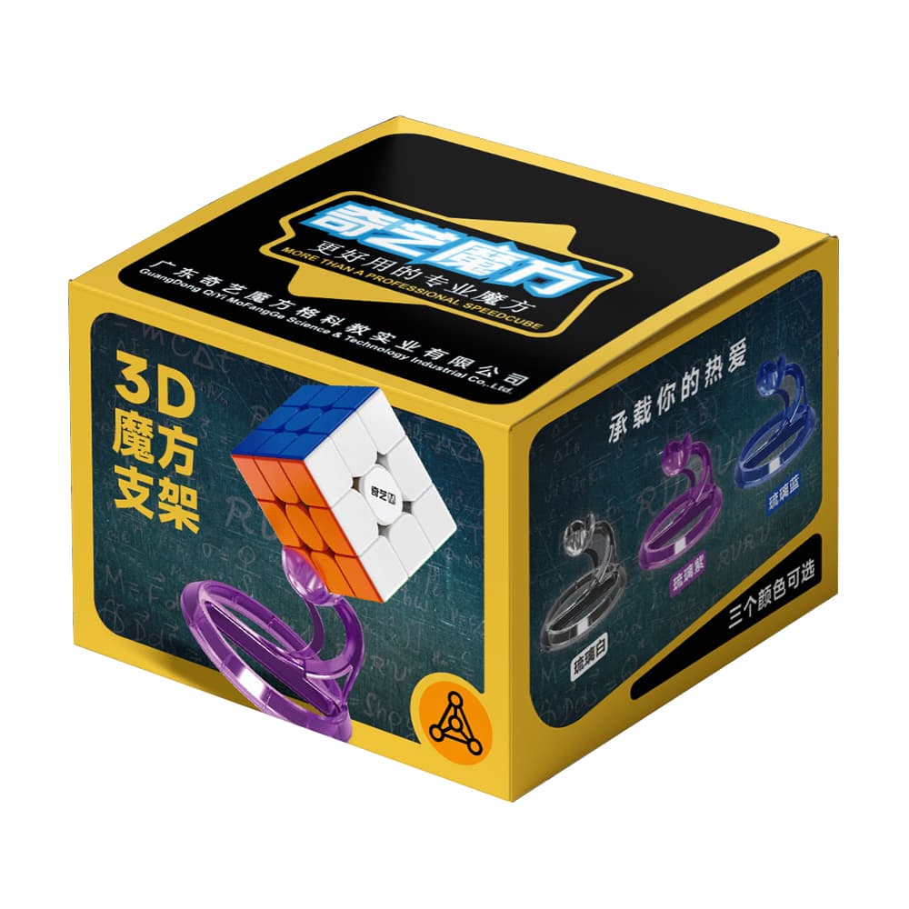 QiYi 3D Bracket - Transparent image 2