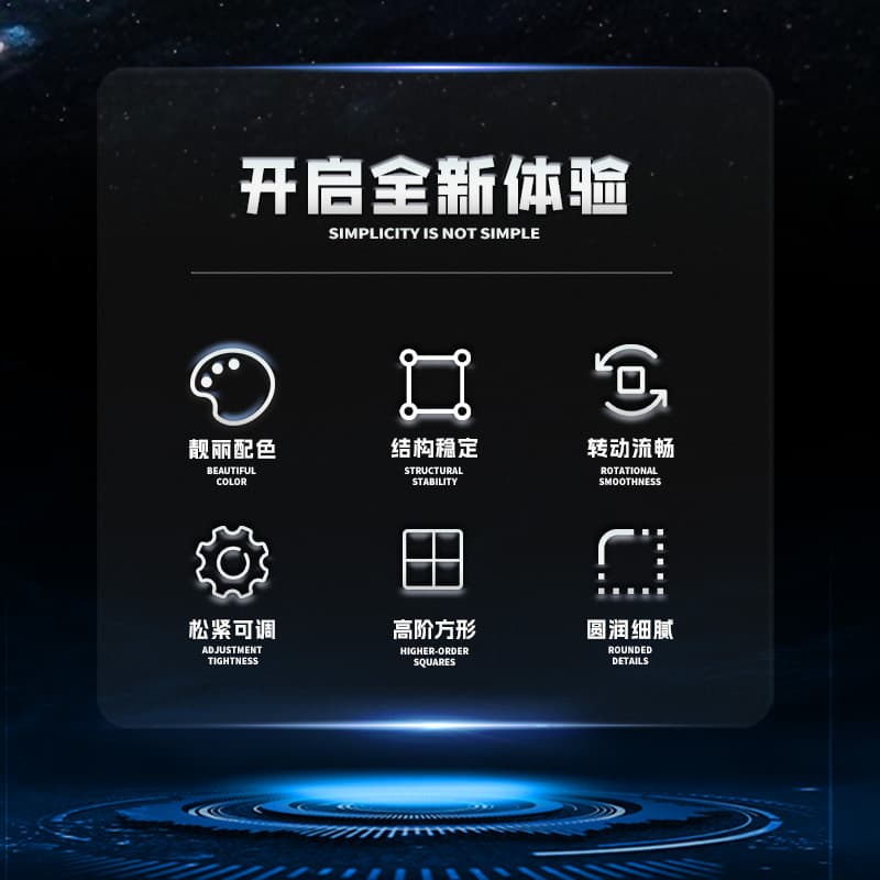 Sengso MoSheng Cubic 10x10 - Stickerless image 5