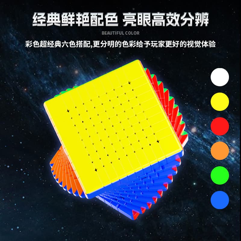 Sengso MoSheng Cubic 10x10 - Stickerless image 6