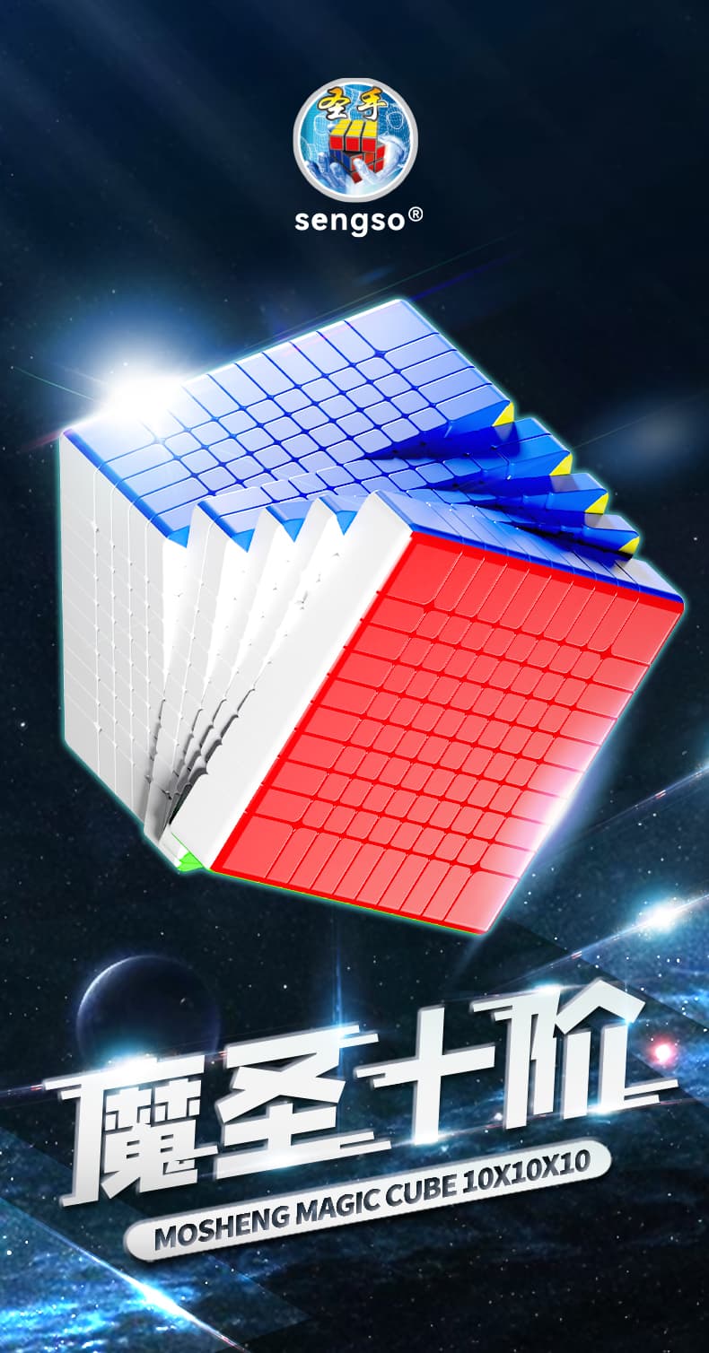 Sengso MoSheng Cubic 10x10 - Stickerless image 11