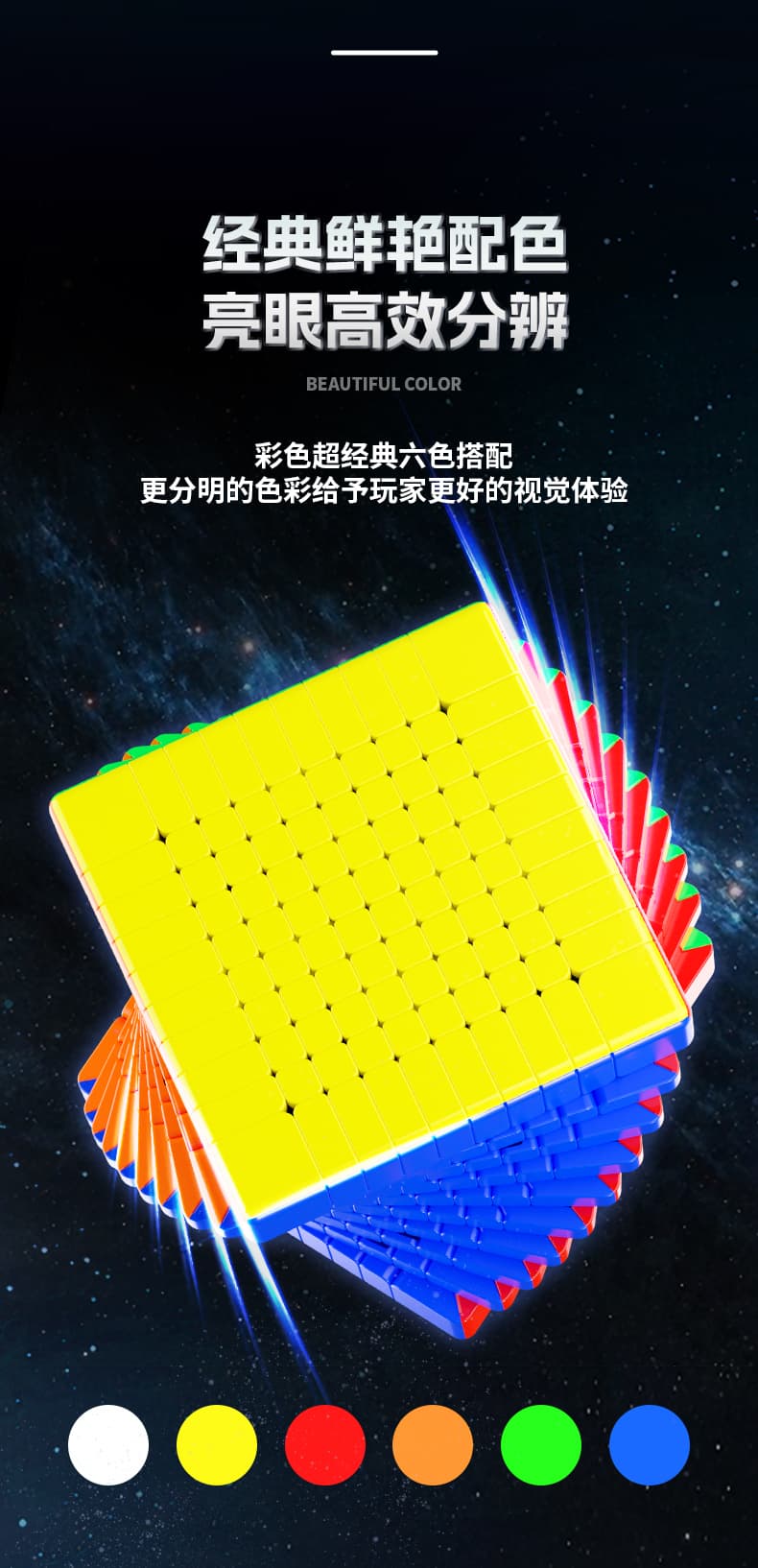 Sengso MoSheng Cubic 10x10 - Stickerless image 13