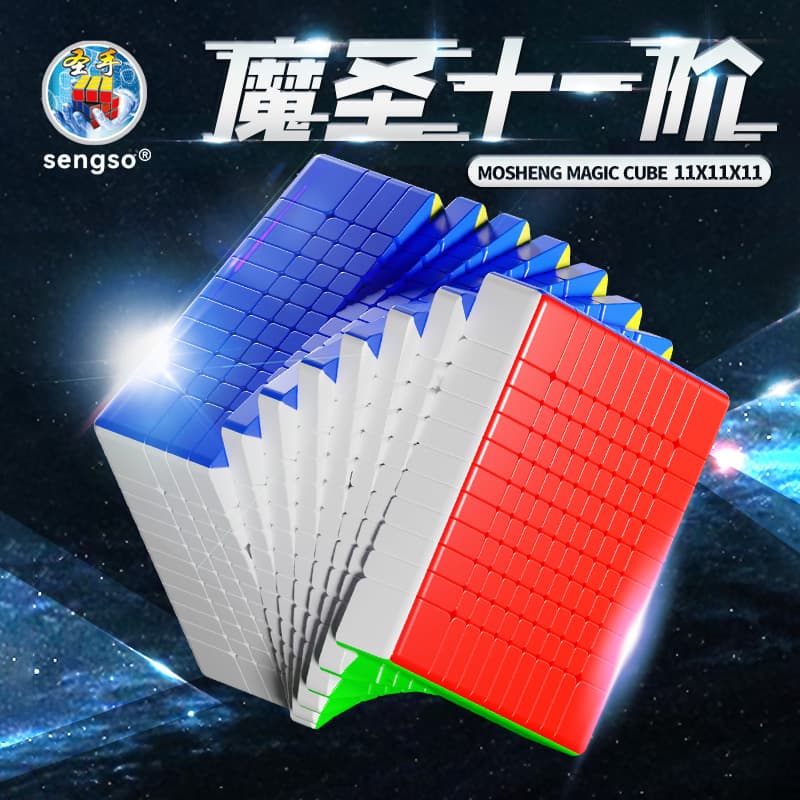 Sengso MoSheng Cubic 11x11 - Stickerless image 4