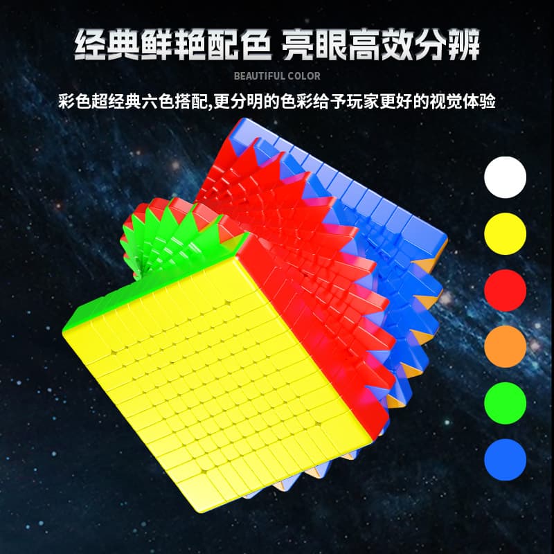 Sengso MoSheng Cubic 11x11 - Stickerless image 6