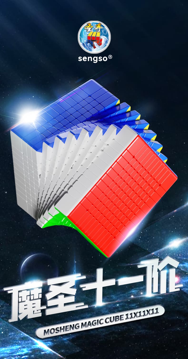 Sengso MoSheng Cubic 11x11 - Stickerless image 11
