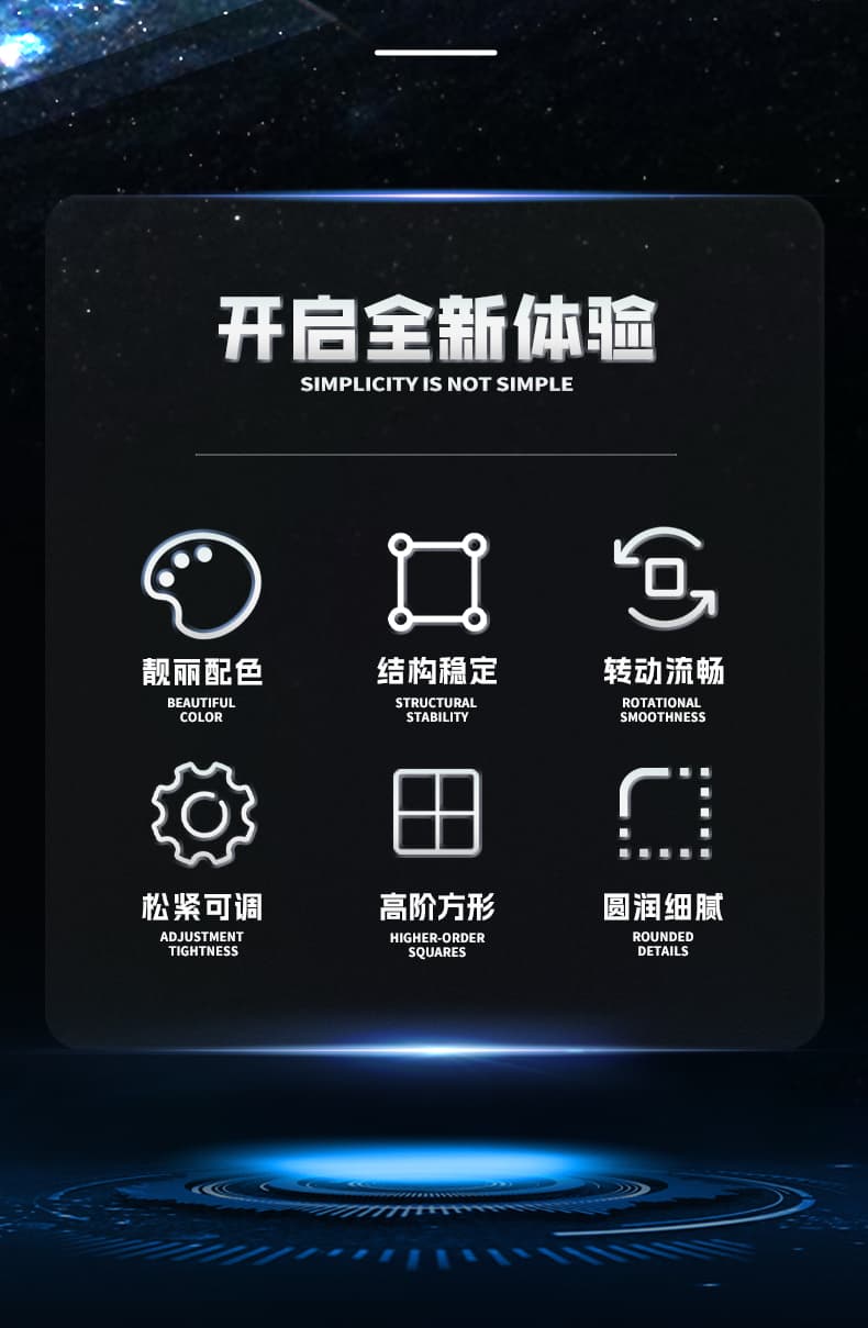 Sengso MoSheng Cubic 11x11 - Stickerless image 12