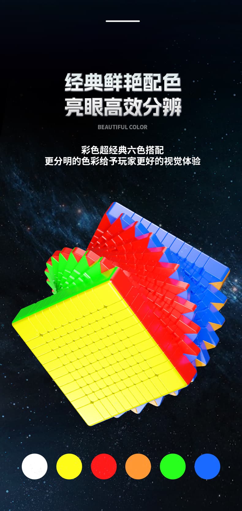 Sengso MoSheng Cubic 11x11 - Stickerless image 13