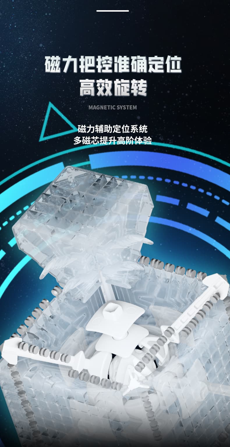 Sengso MoSheng Cubic 11x11 - Stickerless image 14