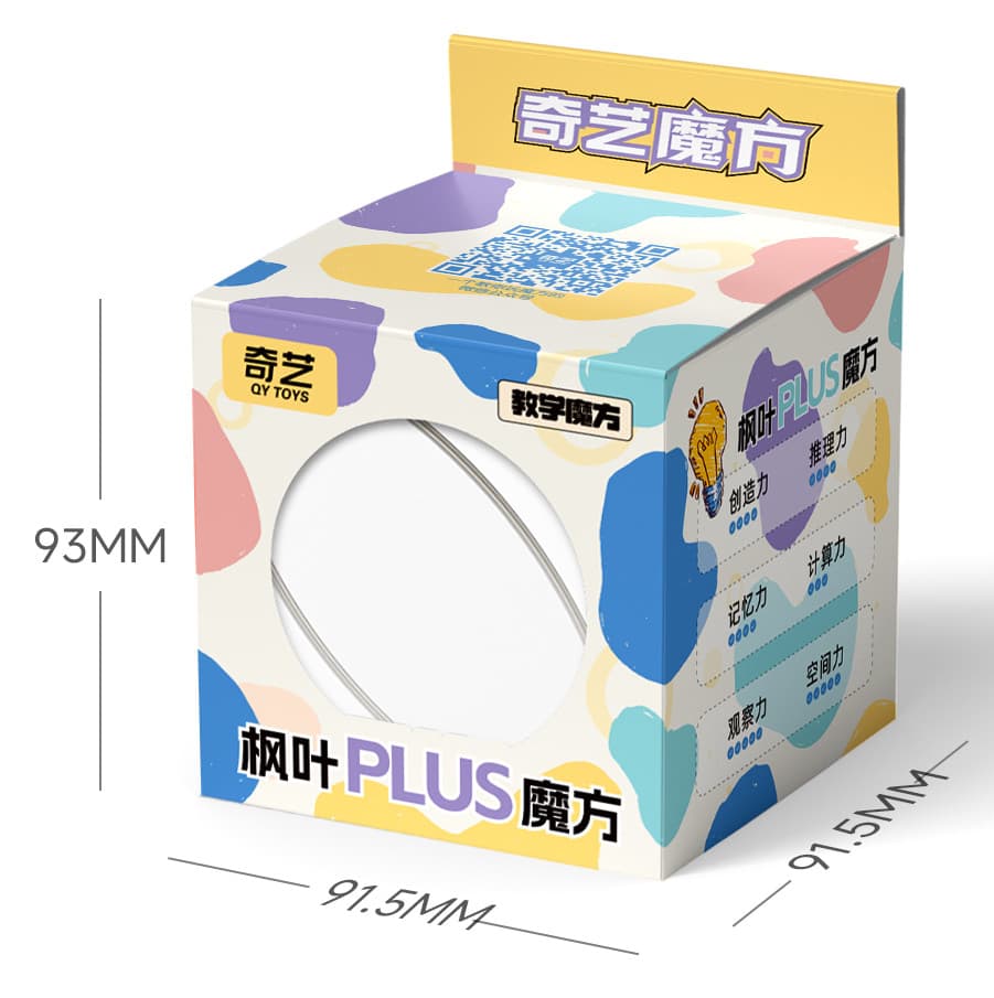 QiYi  9cm IVY Cube Plus - Stickerless image 2