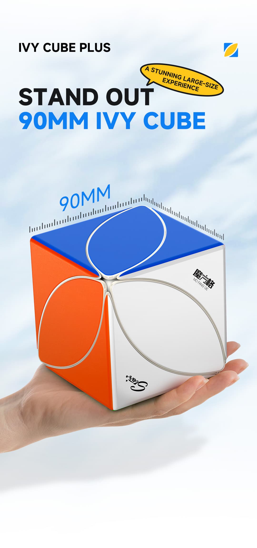 QiYi  9cm IVY Cube Plus - Stickerless image 14