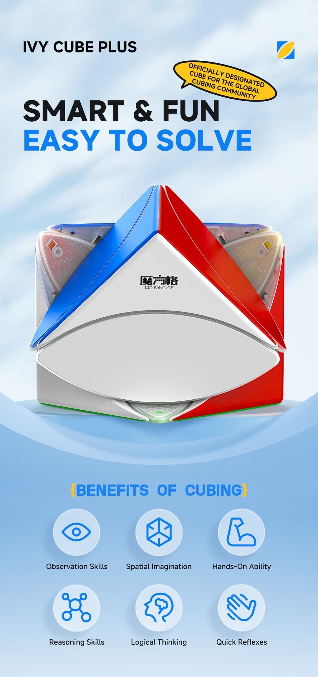 QiYi  9cm IVY Cube Plus - Stickerless image 17