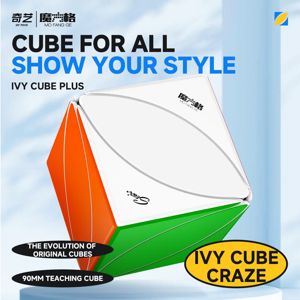 QiYi  9cm IVY Cube Plus - Stickerless image 21