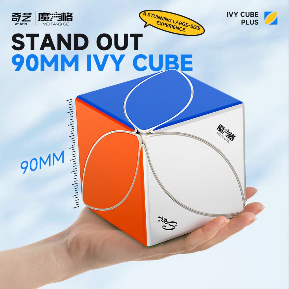 QiYi  9cm IVY Cube Plus - Stickerless image 22