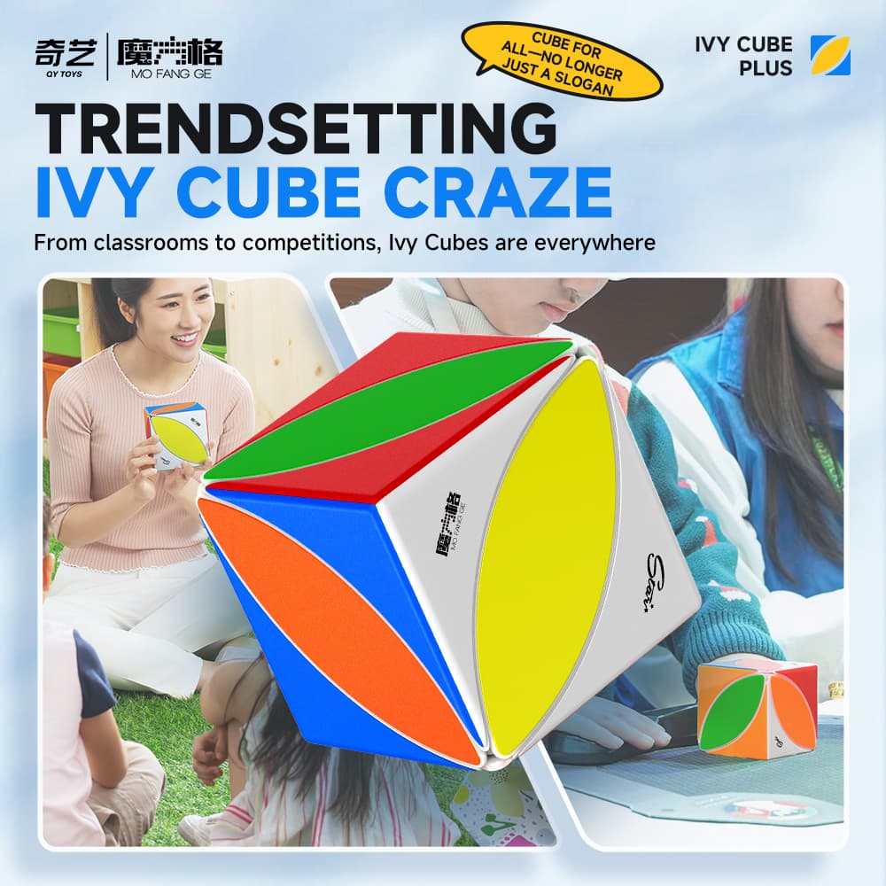 QiYi  9cm IVY Cube Plus - Stickerless image 26
