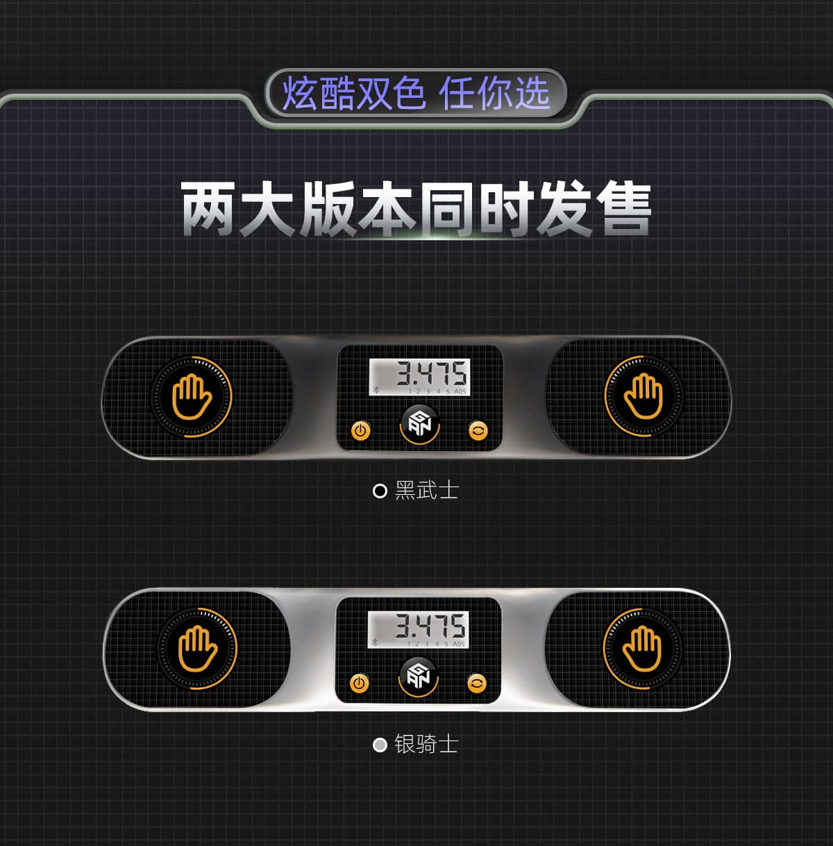 GAN Timer - Black image 6