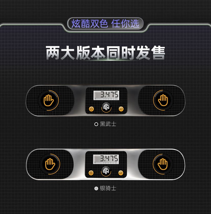 GAN Timer - Black image 6