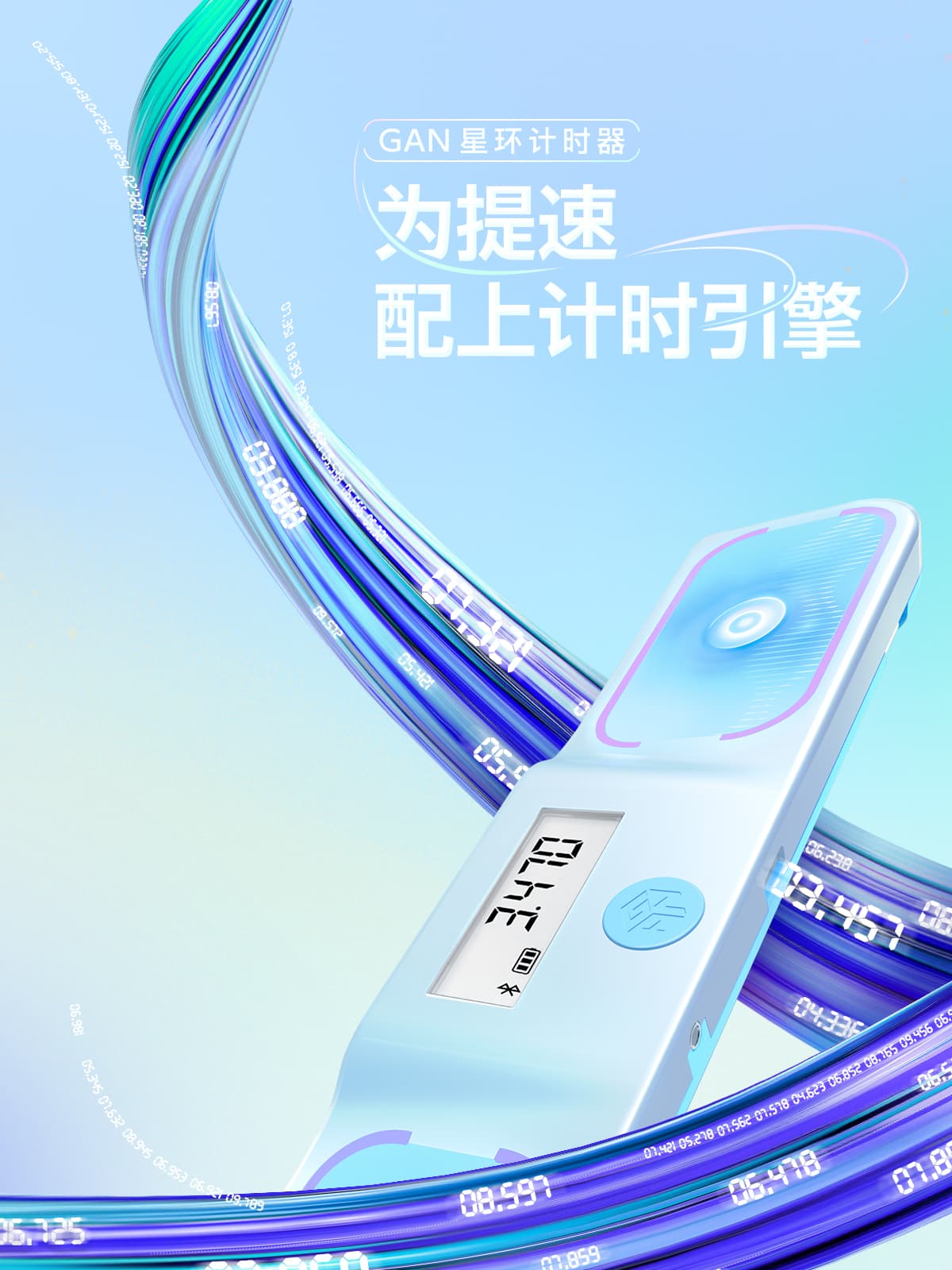 GAN Halo Timer - Smart image 16