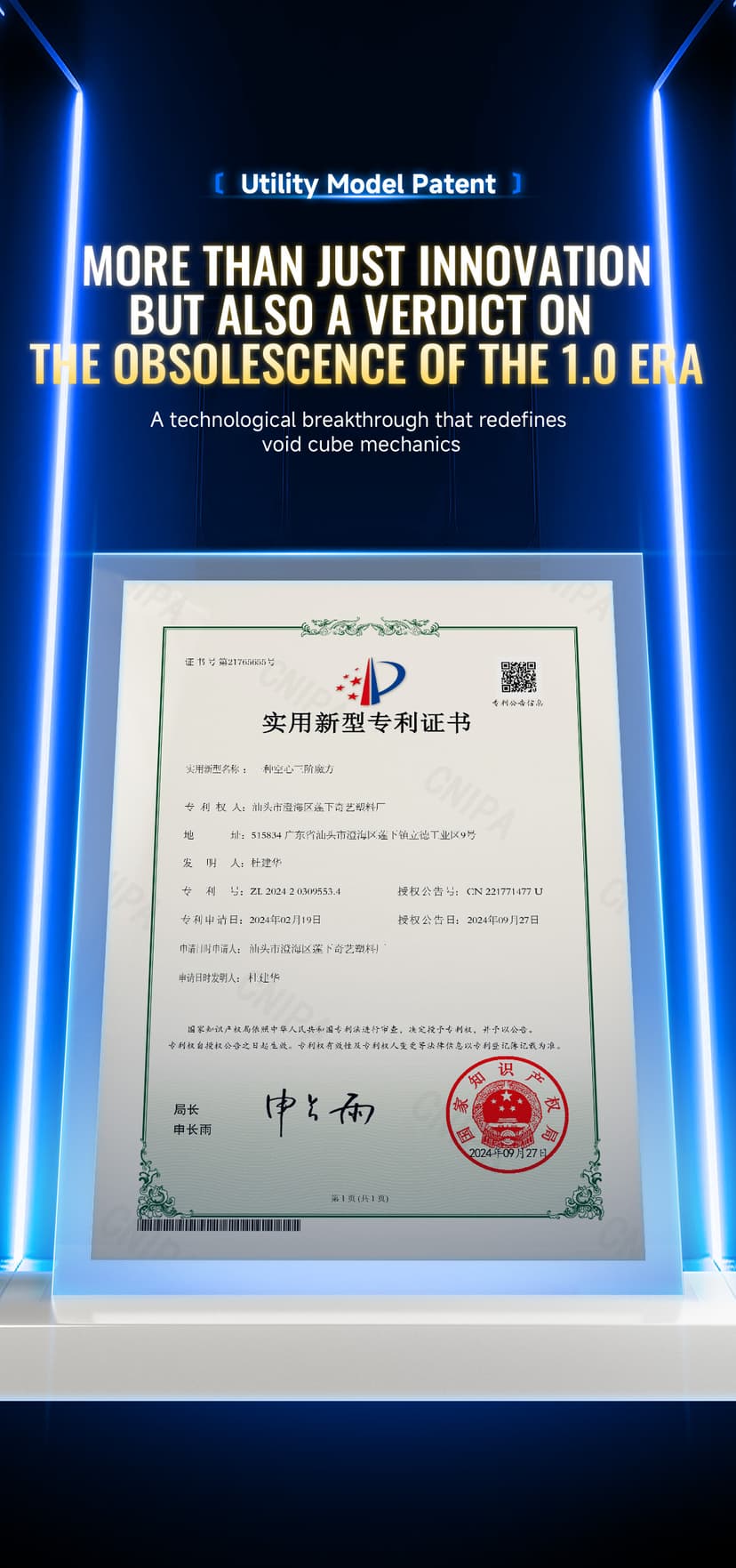 QiYi Magnetic Void 3x3 UV - Transparent image 21