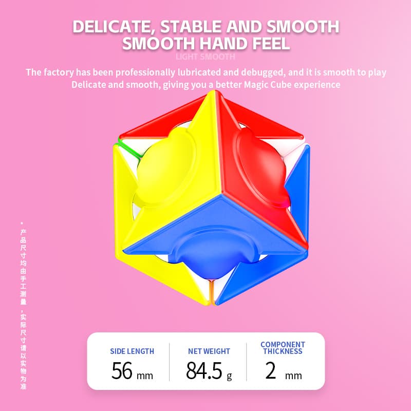 Sengso Round-in-Square Cube - Stickerless image 10