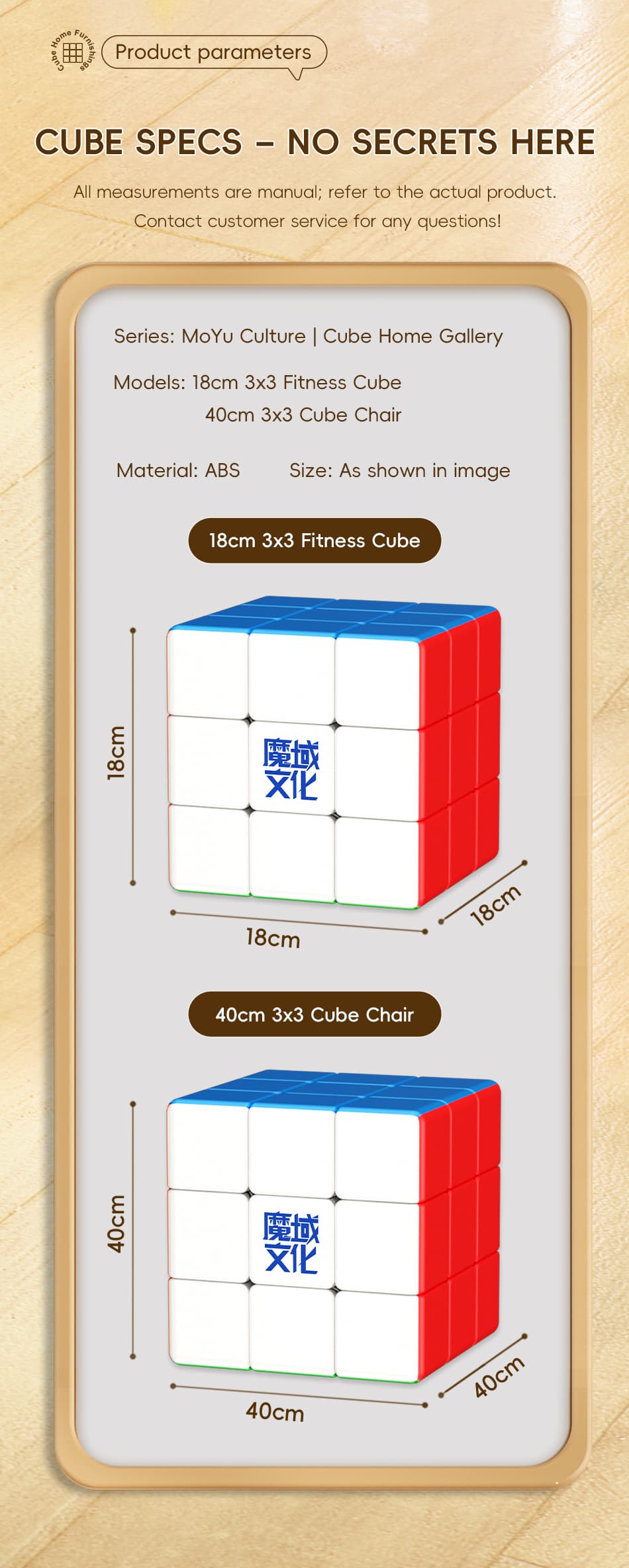 MoYu 18CM 3x3 Fitness Cube - Stickerless image 5