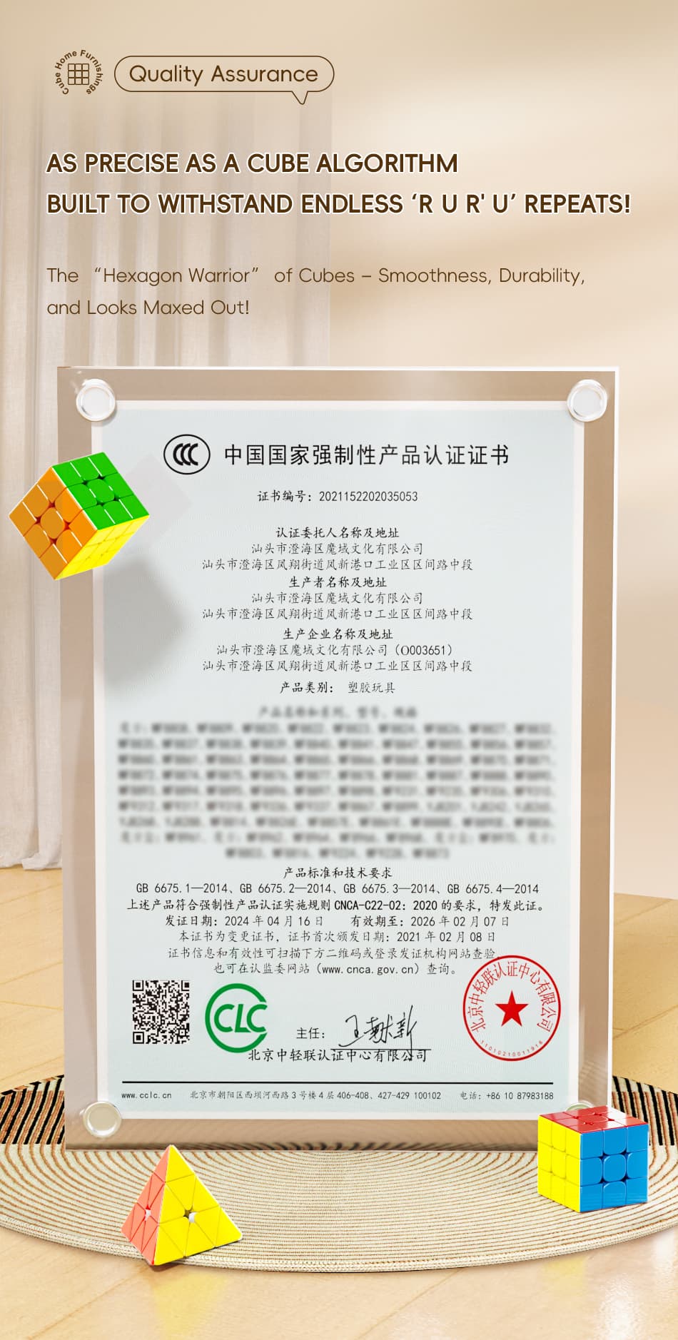 MoYu 18CM 3x3 Fitness Cube - Stickerless image 8