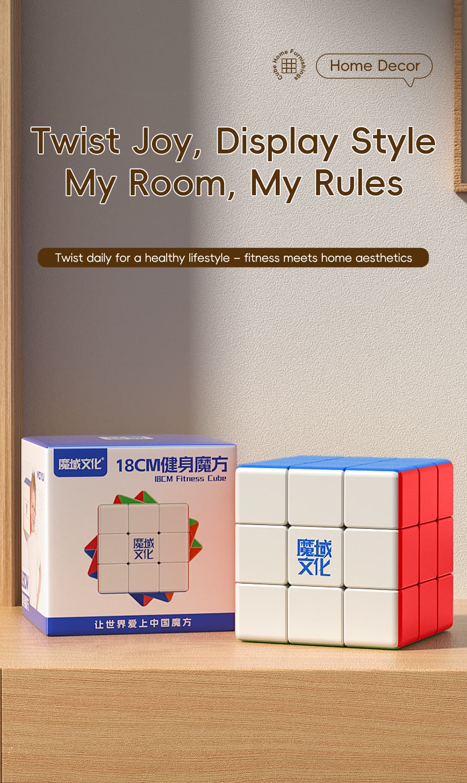 MoYu 18CM 3x3 Fitness Cube - Stickerless image 15
