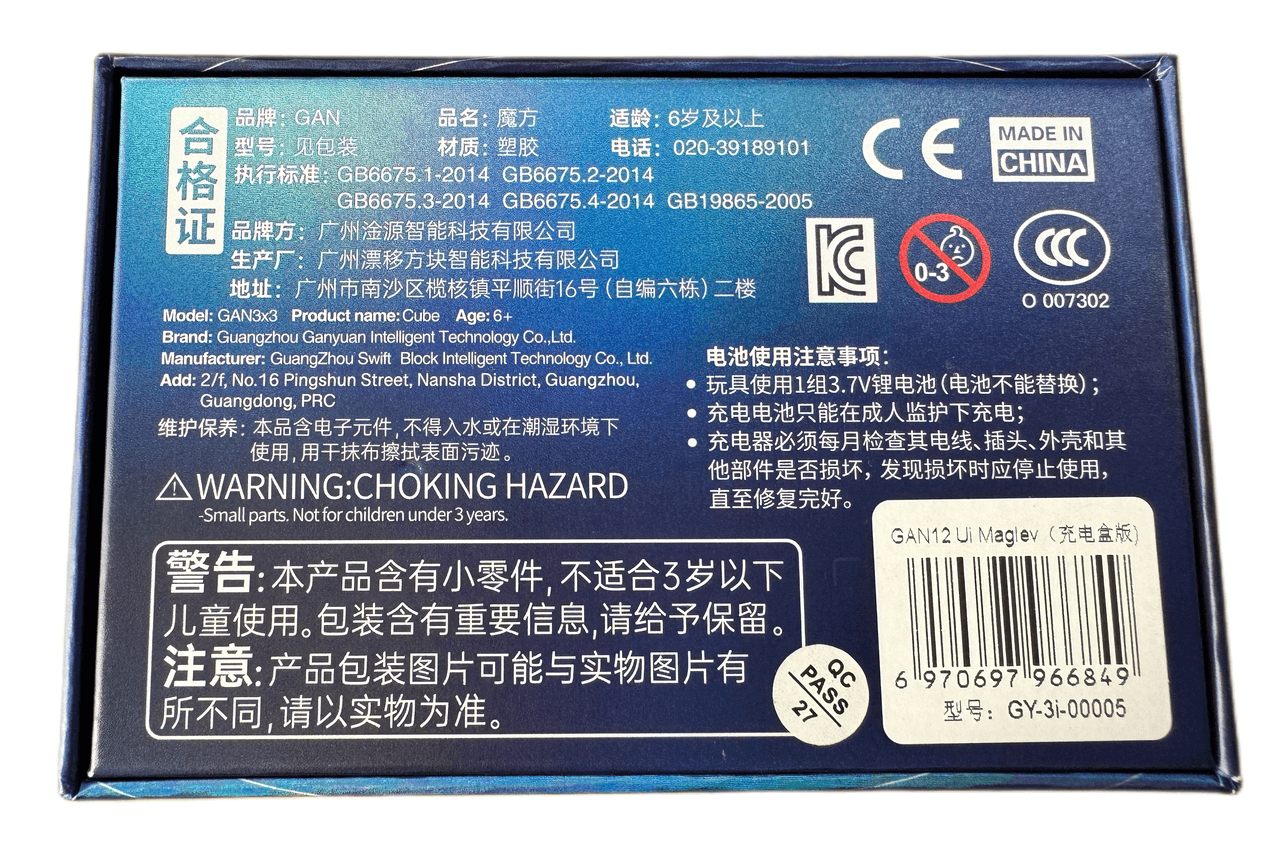 GAN12 ui Maglev 3x3 Bluetooth Smart Cube (PowerPod Charger) image 3