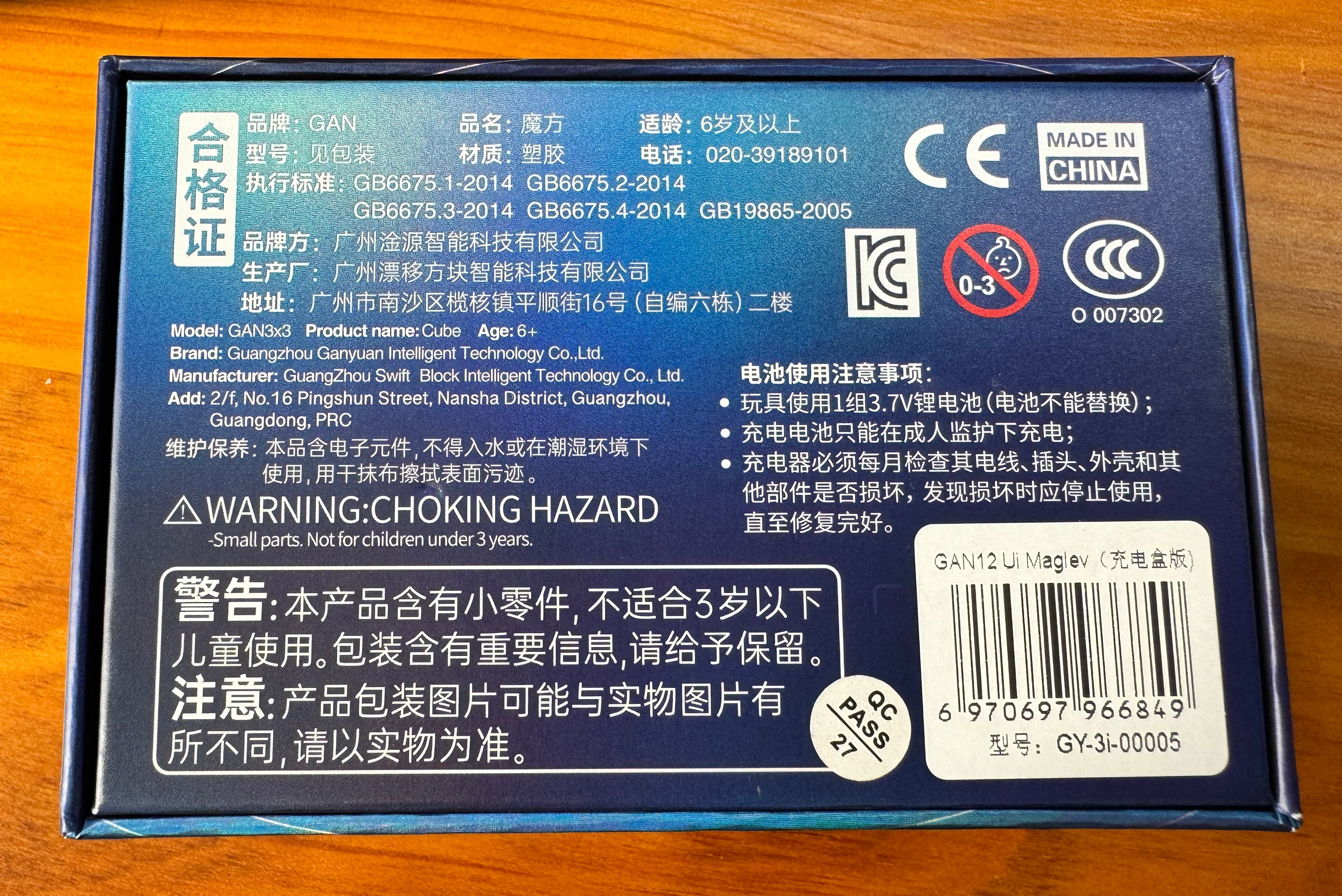 GAN12 ui Maglev 3x3 Bluetooth Smart Cube (PowerPod Charger) image 7