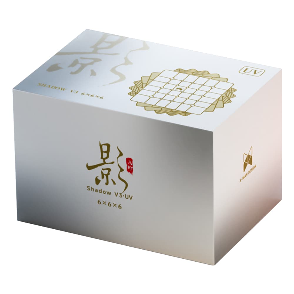 XMD Shadow 6x6 V3 Ball Core UV - Stickerless image 2