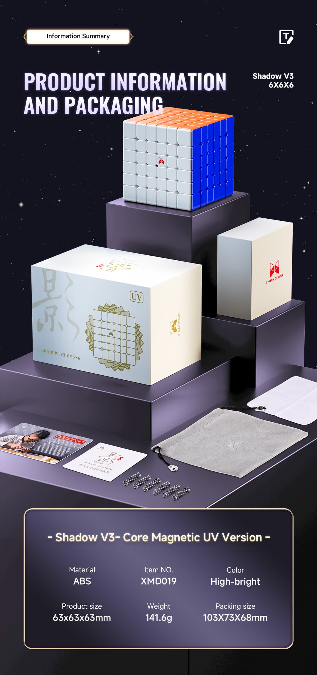 XMD Shadow 6x6 V3 Ball Core UV - Stickerless image 19