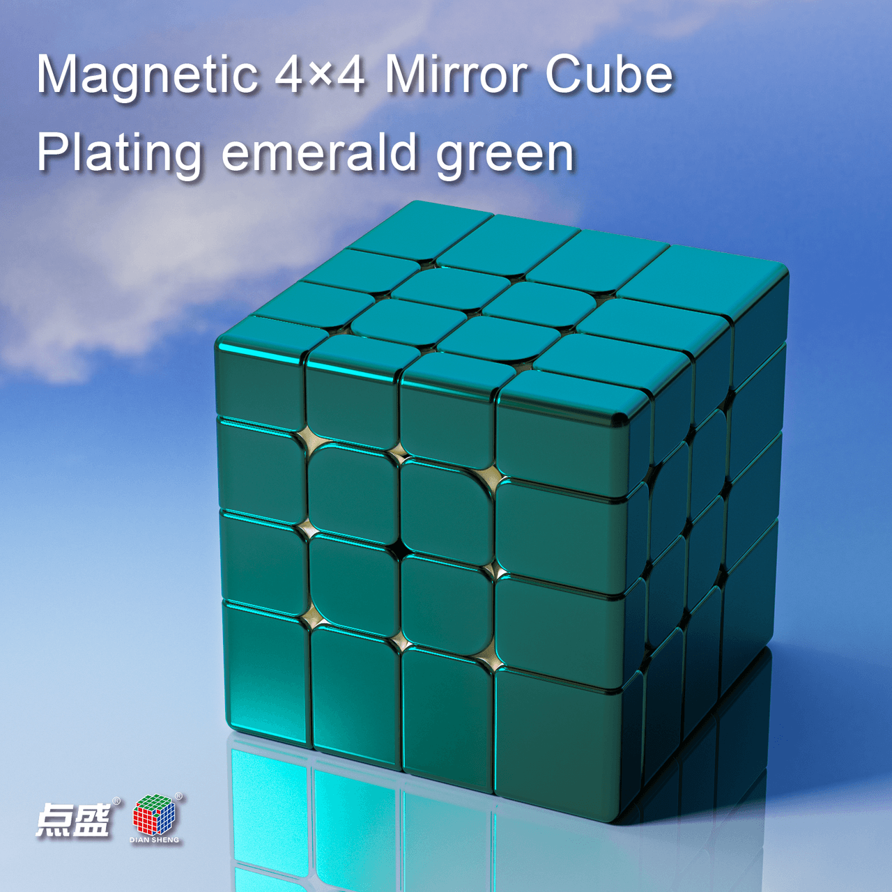 DianSheng Magnetic 4x4 Mirror Ball Core - Plating Green image 5