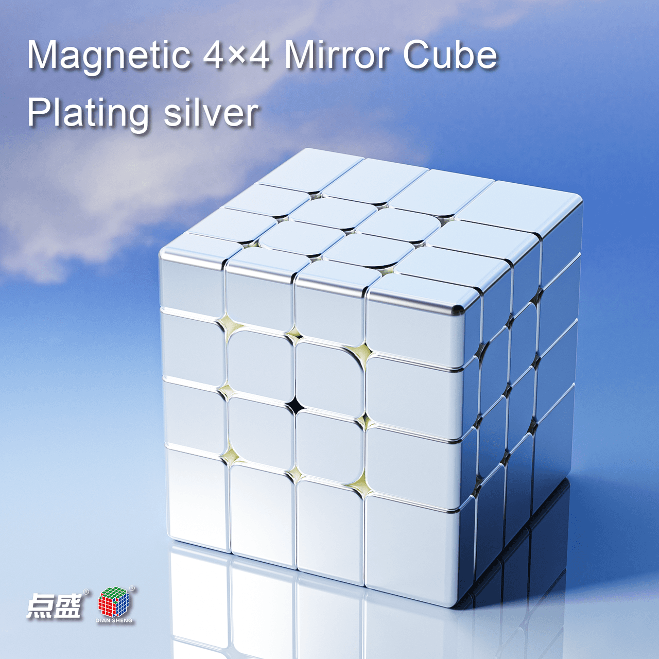 DianSheng Magnetic 4x4 Mirror Ball Core - Plating Silver image 5