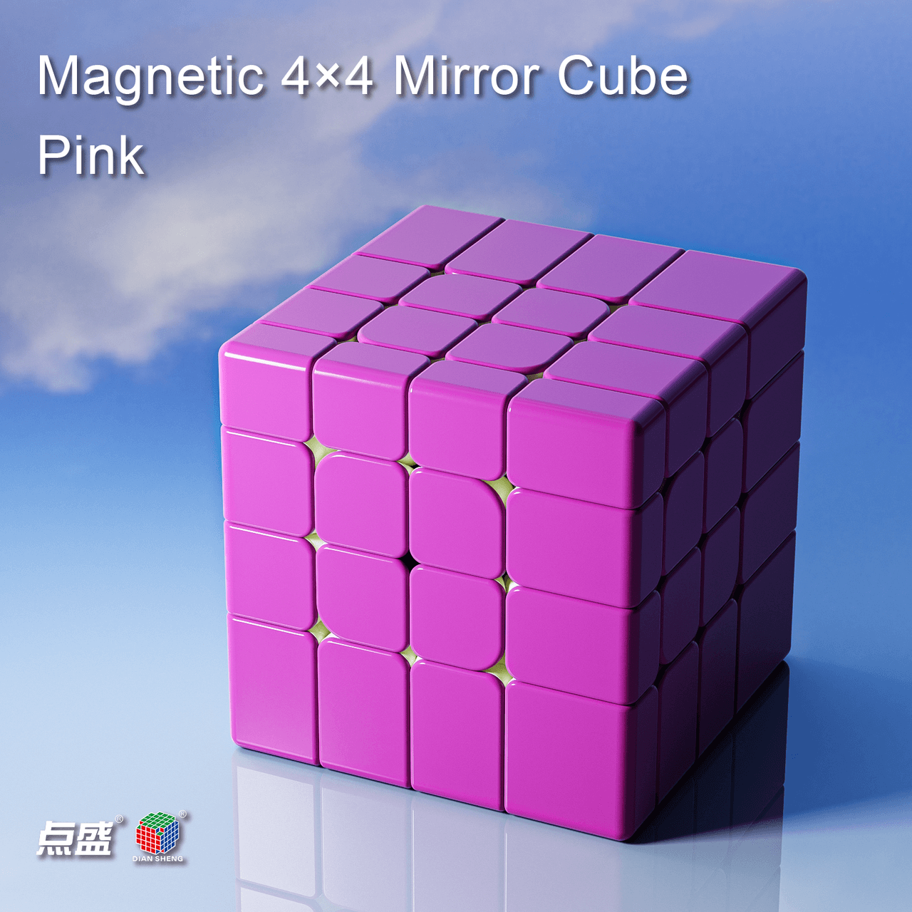 DianSheng Magnetic 4x4 Mirror Ball Core - Pink image 5