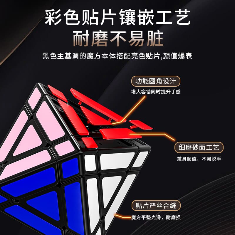 FanXin 3x3 Octahedron - Black image 9