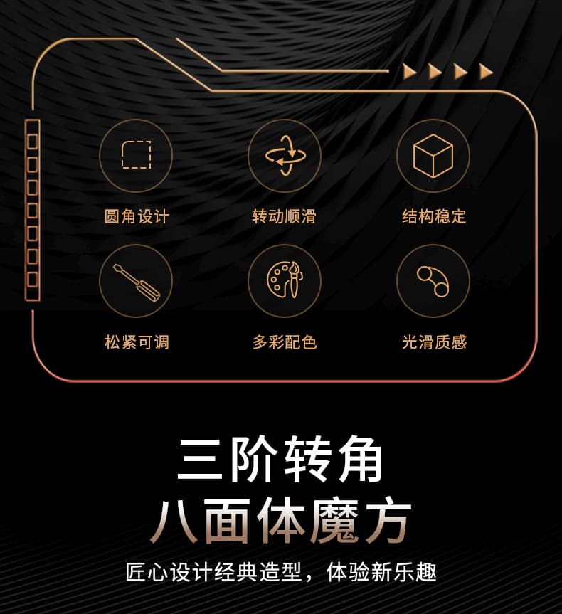 FanXin 3x3 Octahedron - Black image 14