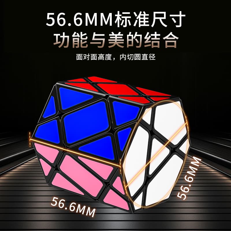 FanXin 3x3 Hexagonal Prism - Black image 7