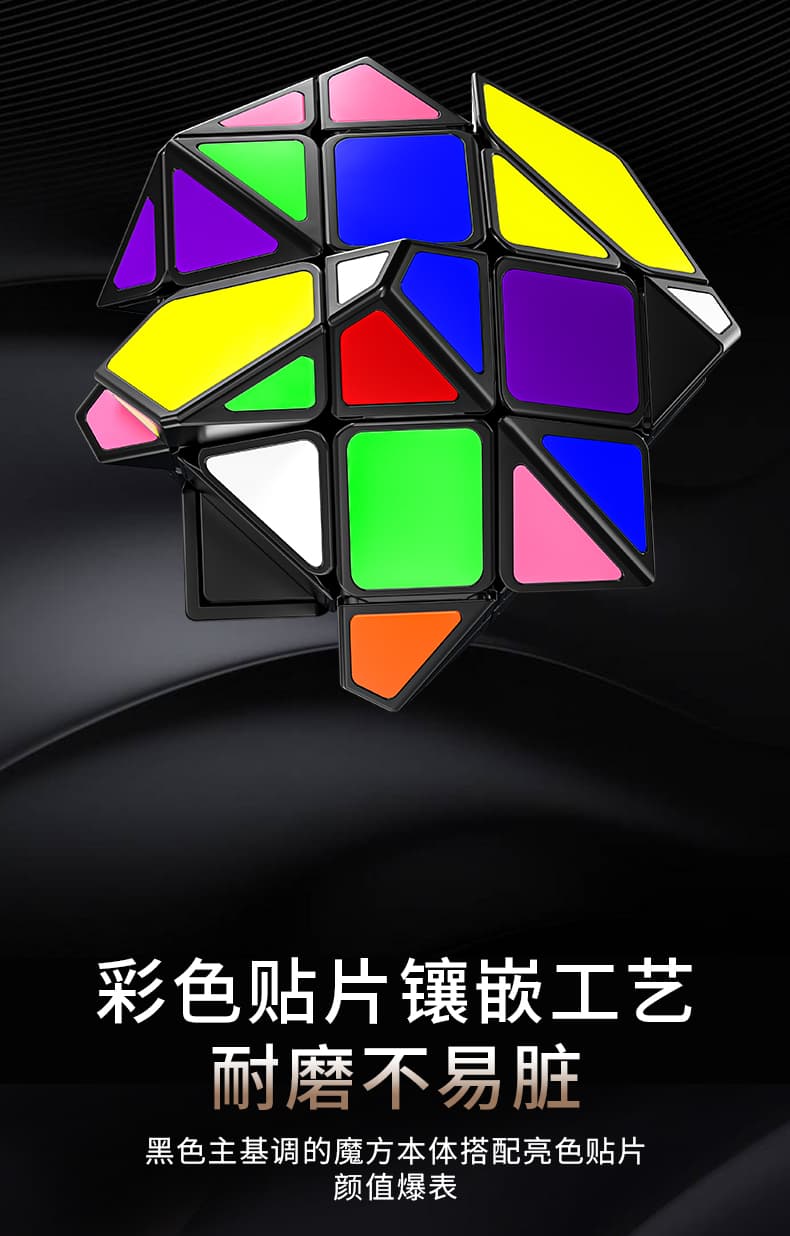 FanXin 3x3 Hexagonal Prism - Black image 12