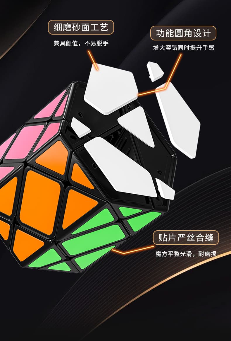 FanXin 3x3 Hexagonal Prism - Black image 13