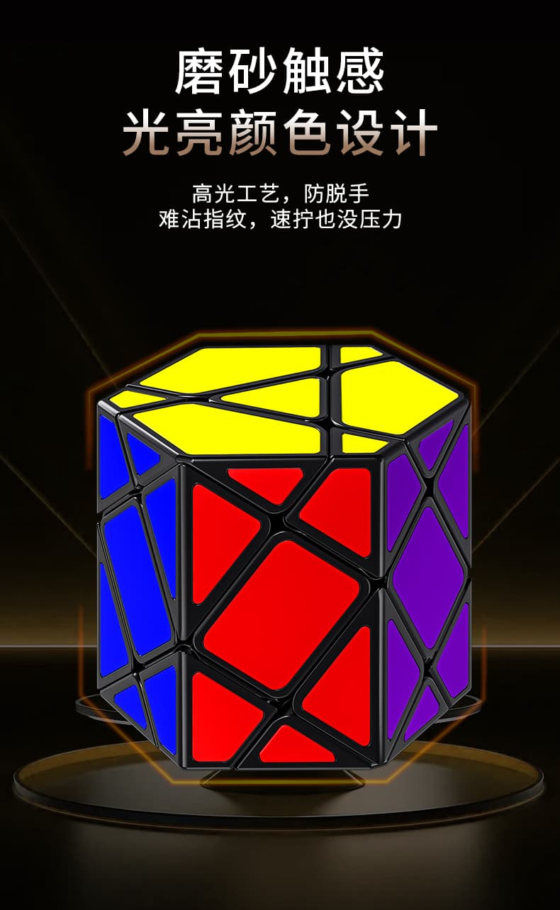 FanXin 3x3 Hexagonal Prism - Black image 16
