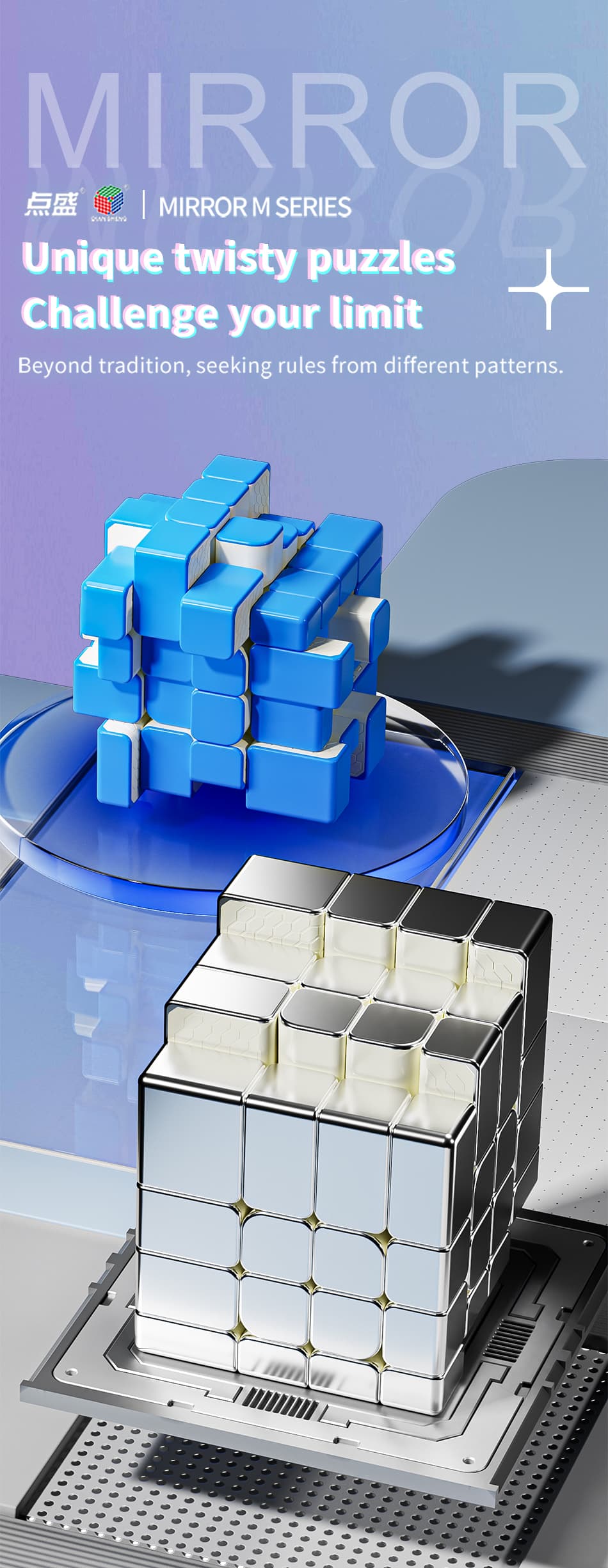 DianSheng Magnetic 4x4 Mirror Ball Core - Blue image 6