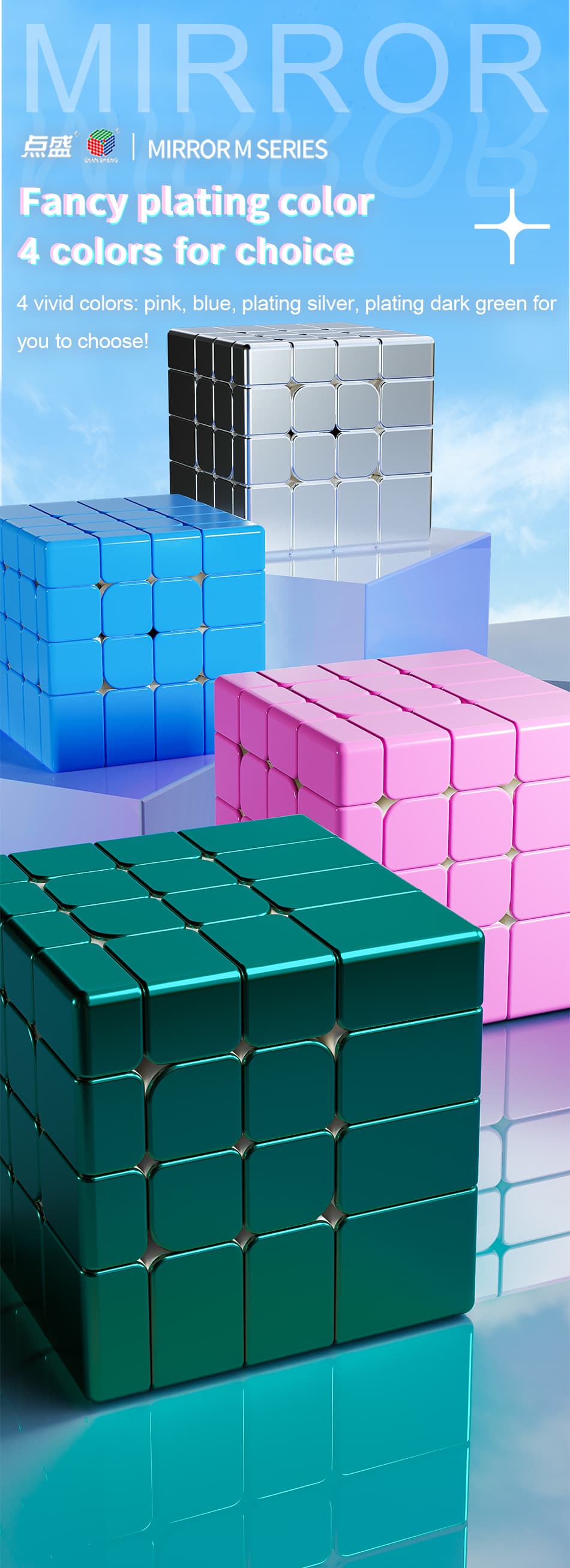 DianSheng Magnetic 4x4 Mirror Ball Core - Pink image 13