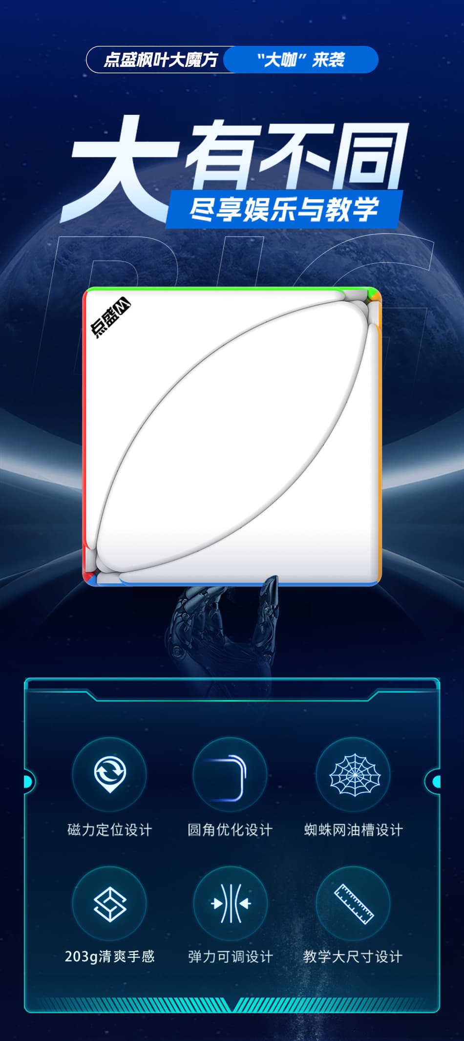 Diansheng Googol 9 CM Magnetic Ivy Cube - Black Internal image 5