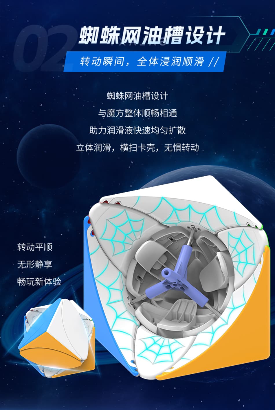 Diansheng Googol 9 CM Magnetic Ivy Cube - Primary Internal image 7