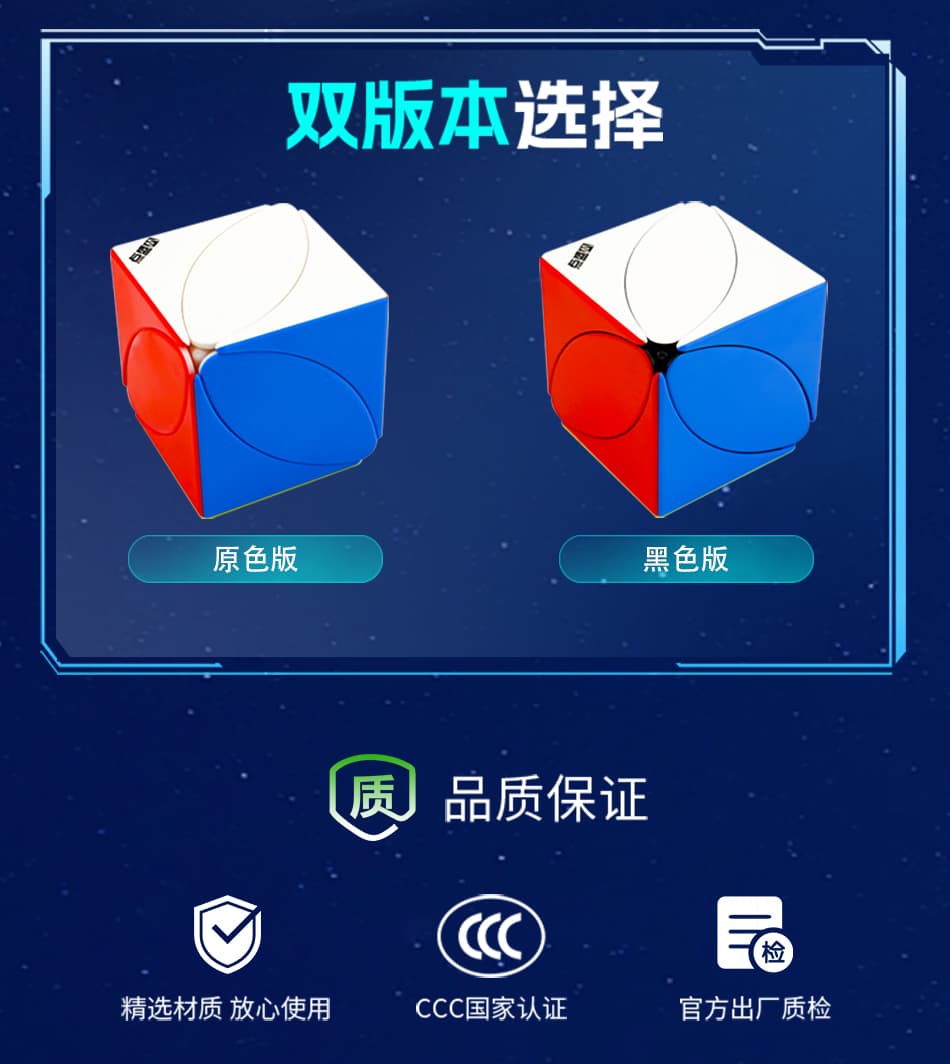 Diansheng Googol 9 CM Magnetic Ivy Cube - Primary Internal image 12